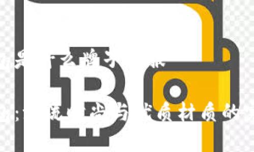 小狐钱包是什么牌子衣服

小狐钱包：潮流时尚与优质材质的完美结合