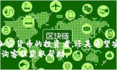 小狐钱包：如何有效管理您的数字资产