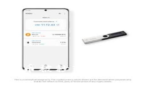 转入小狐钱包的币被秒转：解析原因及解决方法