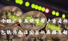 思考一个推广并且便于用户查看的优秀