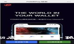 如何安全彻底地删除小狐钱包软件？