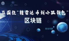 在这里，我可以为您提供一个推广的和