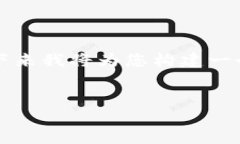 由于我不能提供具体的内容，而且只为