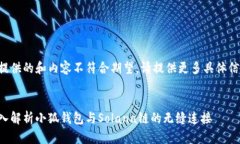 如提供的和内容不符合期望，请提供更